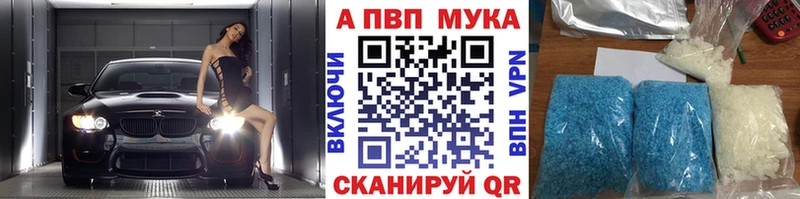 как найти Анжеро-Судженск APVP Соль