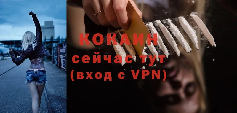 гидра как зайти  закладка  Анжеро-Судженск  Cocaine Колумбийский 