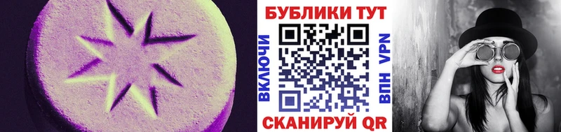 Экстази XTC  дарк нет официальный сайт  Анжеро-Судженск 