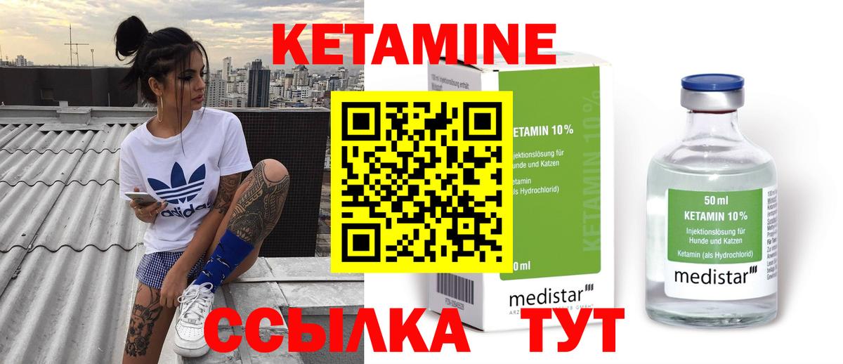 Галлюциногенные грибы Анжеро-Судженск