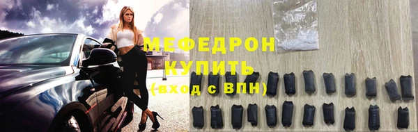 наркотики Покачи