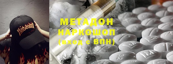 наркотики Покачи
