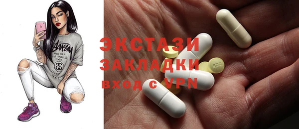 наркотики Покачи