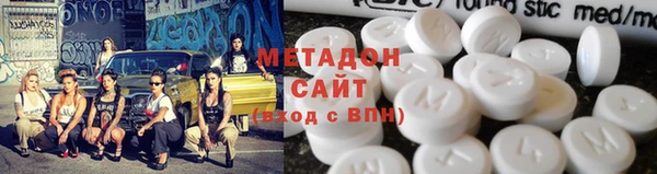 мяу мяу кристалл Болохово