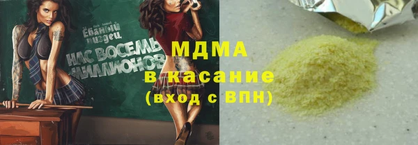 дмт Валуйки