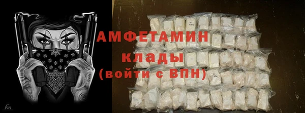 герыч Покровск