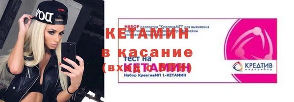 герыч Покровск