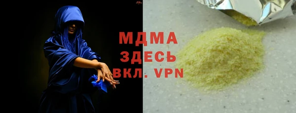 мефедрон VHQ Бугульма