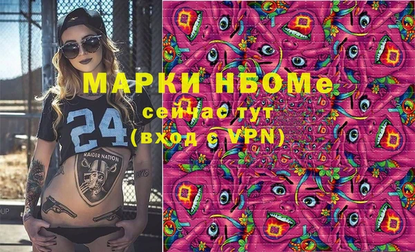сатива Покров