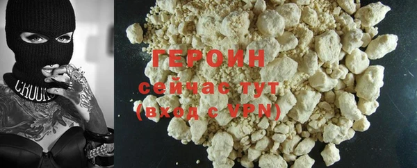 синтетический гашиш Болотное