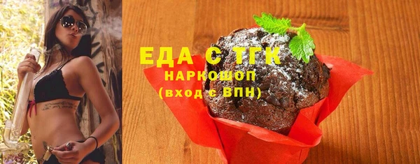 сатива Покров