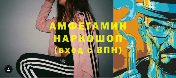 герыч Покровск