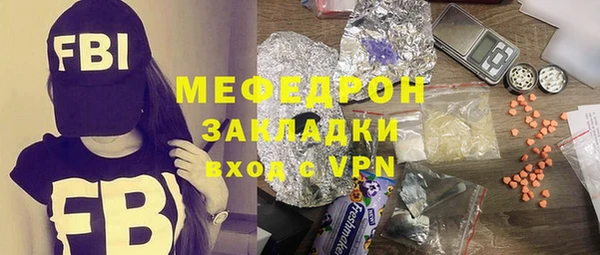 сатива Покров