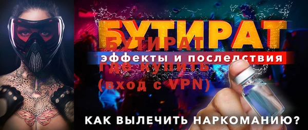 герыч Покровск