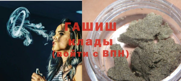 герыч Покровск