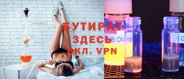 герыч Покровск