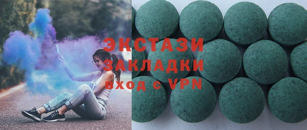 герыч Покровск