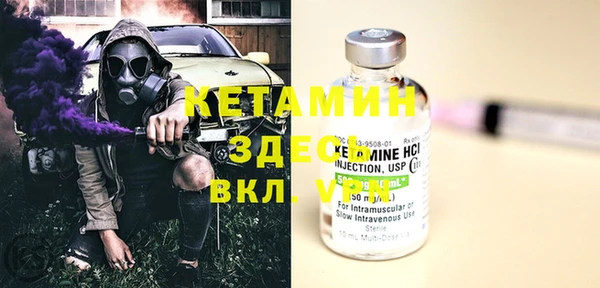 наркотики Покачи