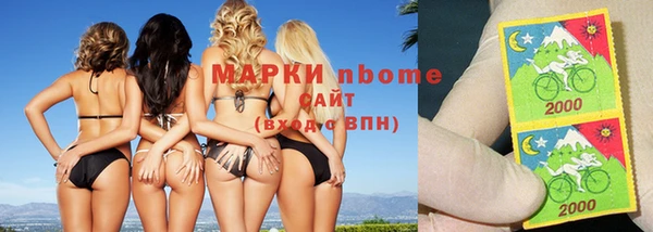 мефедрон VHQ Бугульма