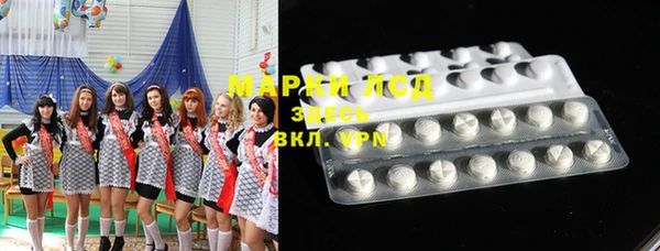 герыч Покровск