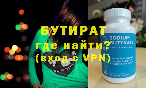 PSILOCYBIN Переславль-Залесский