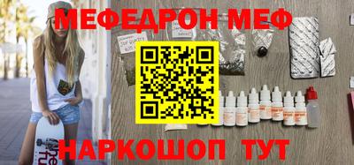 индика Абинск
