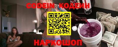 индика Абинск