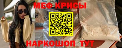 индика Абинск