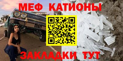 стафф Абакан