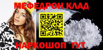 PSILOCYBIN Азнакаево