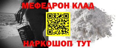 индика Абинск