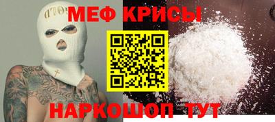 индика Абинск