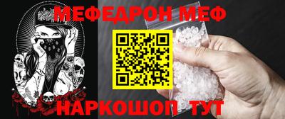 бошки Абакан
