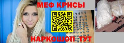 индика Абинск