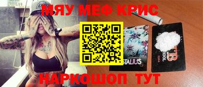 крисы Абинск