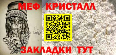 бошки Абакан