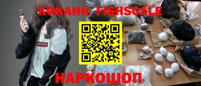бошки Абакан