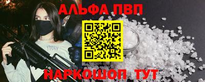 стафф Абакан