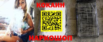 индика Абинск