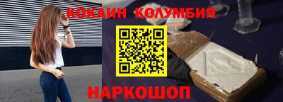 индика Абинск