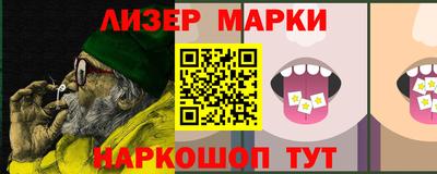 стафф Абакан