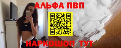 крисы Абинск