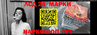 стафф Абакан