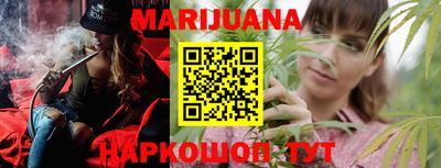 трава Азнакаево