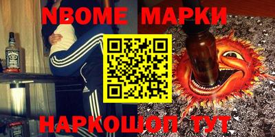 бошки Абакан