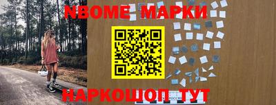 бошки Абакан