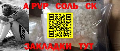 PSILOCYBIN Азнакаево