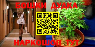 стафф Абакан