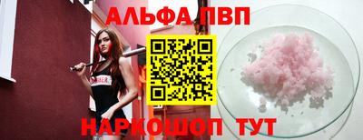 крисы Абинск