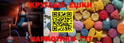 PSILOCYBIN Азнакаево